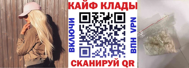 Наркошоп купить Кокаин Марихуана Меф Амфетамин Гашиш Alpha PVP Конаково