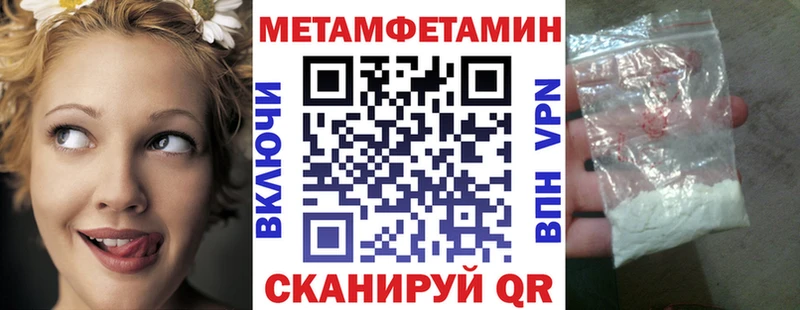 Amphetamine 97%  Купить где  Конаково 