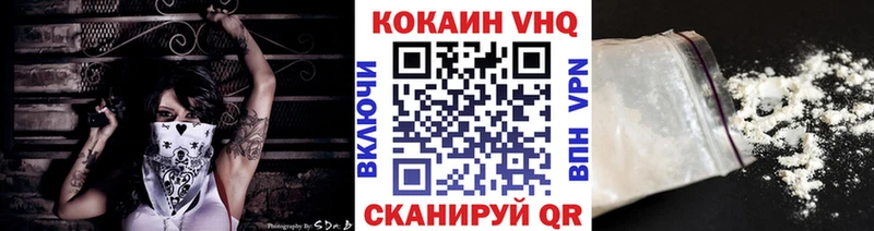 Кокаин 98%  Купить где  Конаково 