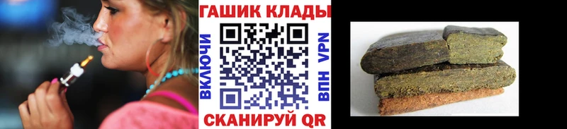 ГАШИШ VHQ  Купить где  Конаково 