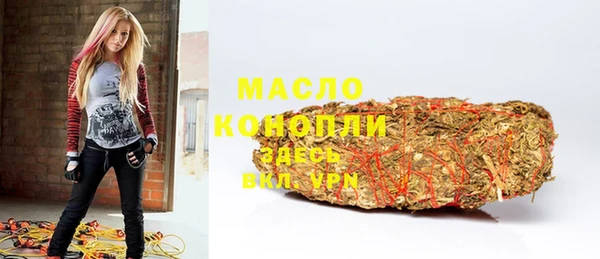 трава Горно-Алтайск