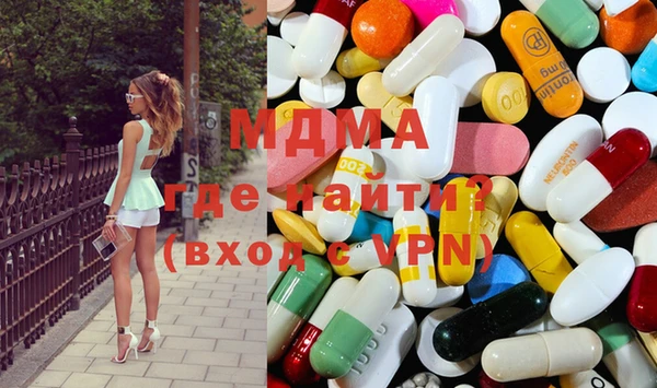 MDMA Premium VHQ Горняк
