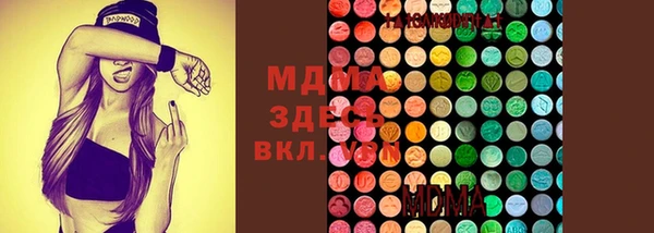 трава Горно-Алтайск