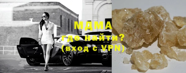 MDMA Premium VHQ Горняк