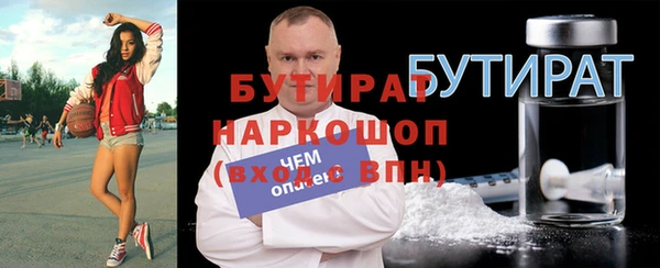 MDMA Premium VHQ Горняк