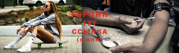 трава Горно-Алтайск