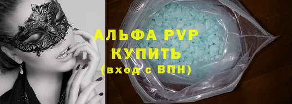 трава Горно-Алтайск