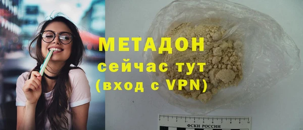 MDMA Premium VHQ Горняк