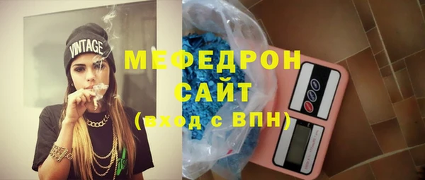 трава Горно-Алтайск