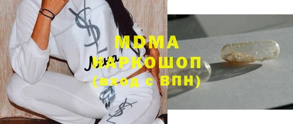 трава Горно-Алтайск