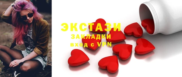 MDMA Premium VHQ Горняк
