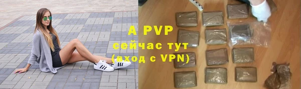 трава Горно-Алтайск
