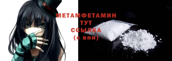 трава Горно-Алтайск