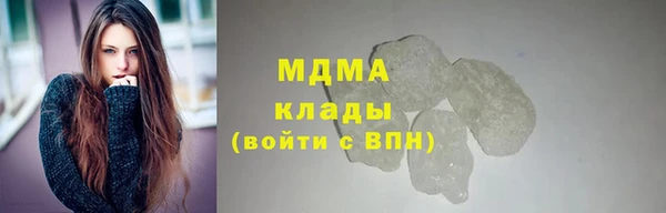 трава Горно-Алтайск