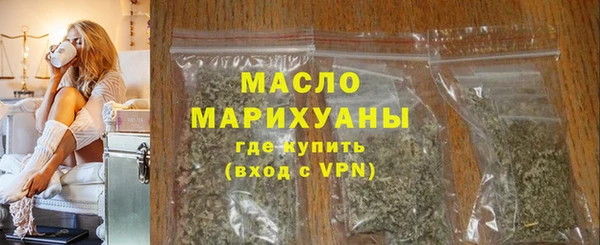 трава Горно-Алтайск