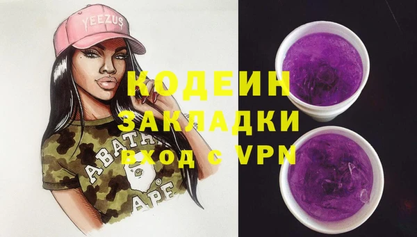 трава Горно-Алтайск