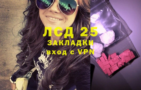трава Горно-Алтайск