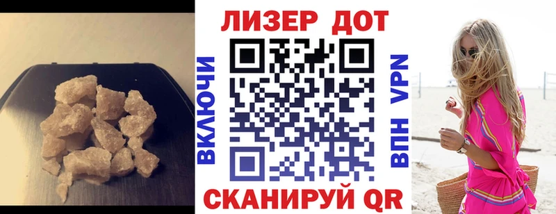 Купить где  Конаково  Лсд 25 экстази ecstasy 