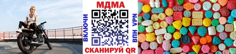 Купить закладки  Конаково  МДМА Molly 