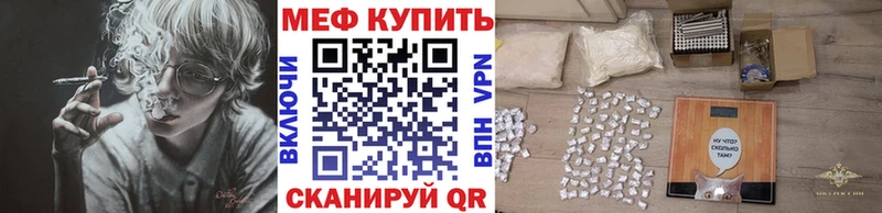 Купить закладки  Конаково  Мефедрон кристаллы 
