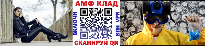 Купить закладки Конаково МЕТАМФЕТАМИН кристалл