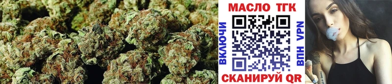 ТГК гашишное масло Купить Конаково