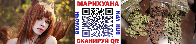 Каннабис Bruce Banner Конаково