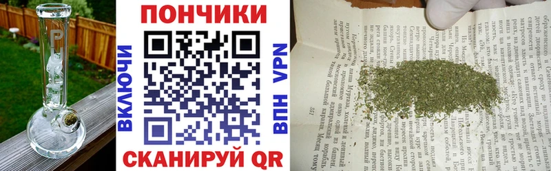 Купить где  Конаково  Бошки марихуана планчик 